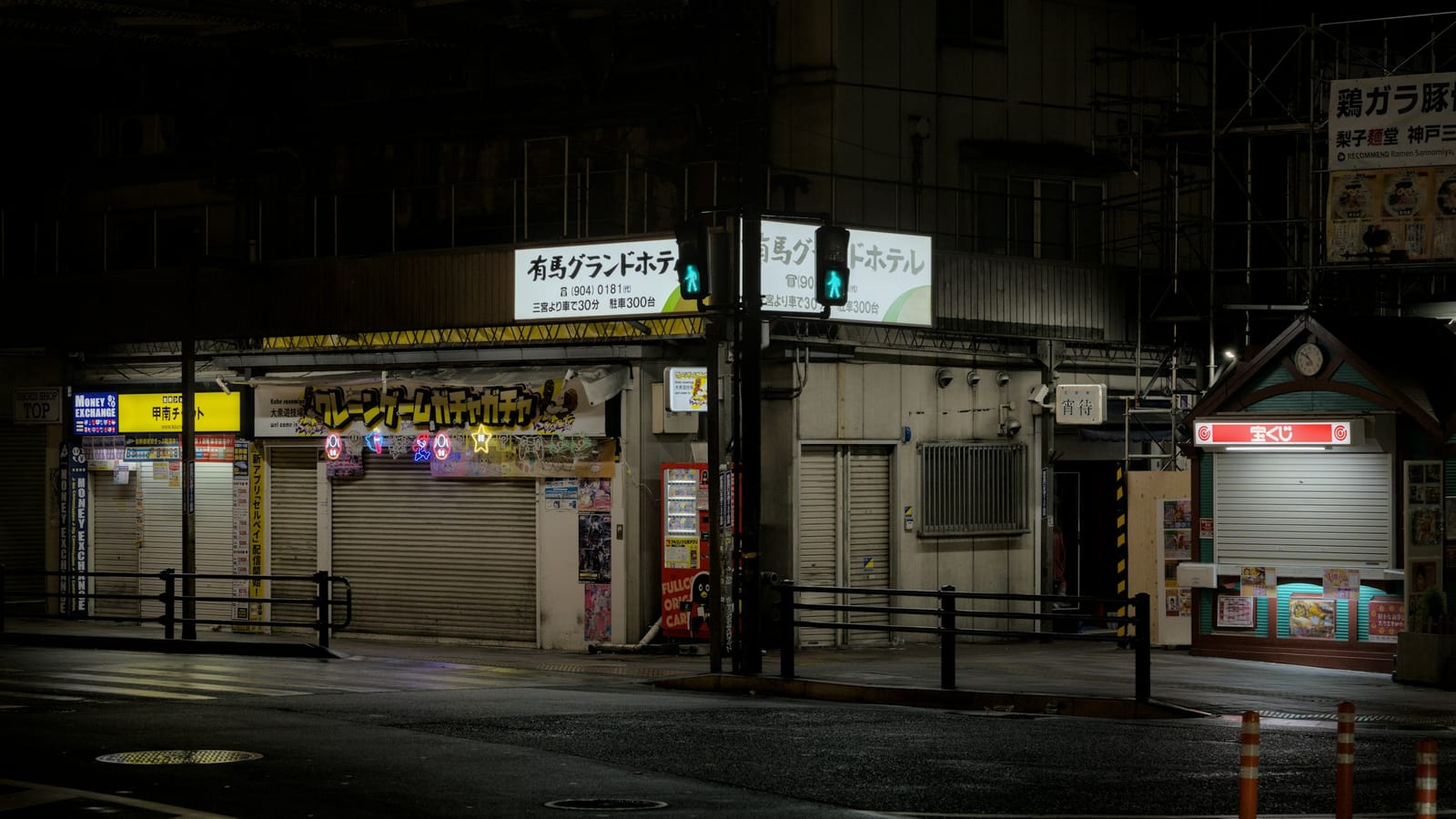 Gece kapalı dükkân cephesi